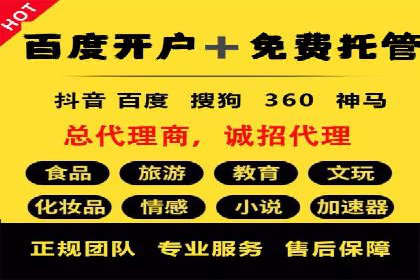 开户即享高返点：快速盈利的秘诀